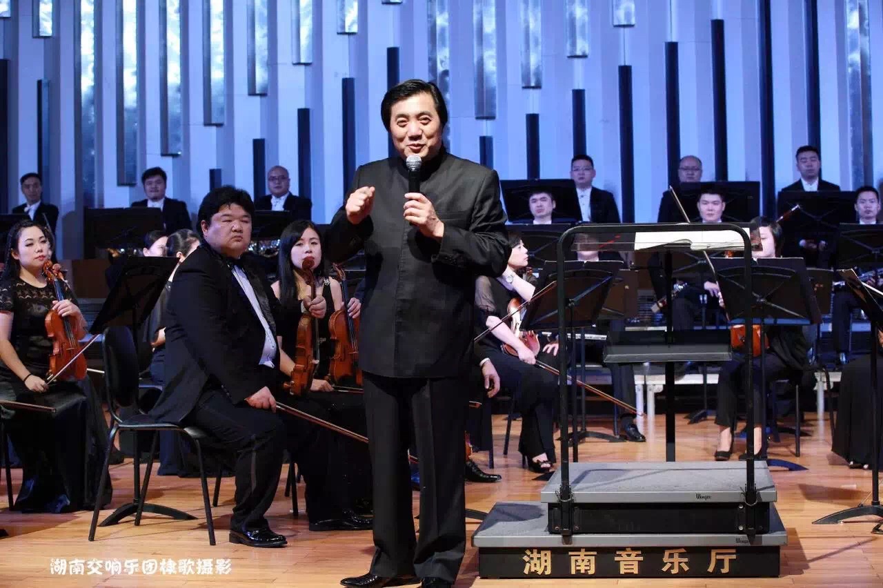 “魅力交响”音乐会（二）