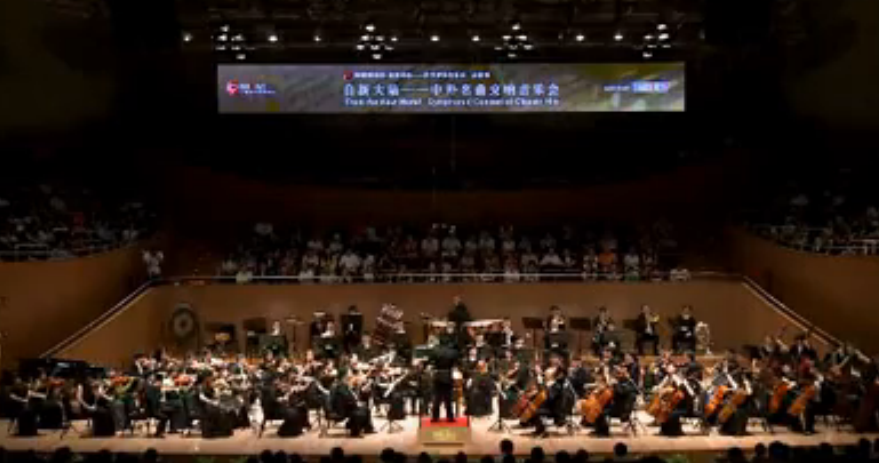 湖南交响乐团在上海东方艺术中心演出