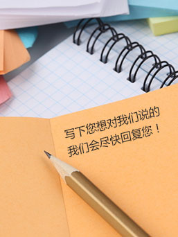 留言